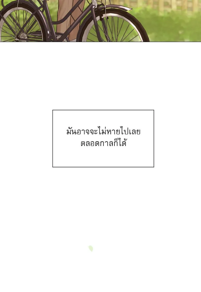 ถ้าไม่ร้อง ก็จงอ้อนวอนซะ ตอนที่ 34 รูปที่ 95