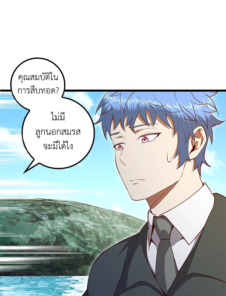 Manga-lc-com อ่านมังงะ อ่านการ์ตูน ออนไลน์ ฟรี The Lord of Coins ตอนที่ 1 2 3 4 5 6 7 8 9 10 11 12 13 14 ฟรี ไม่มีโฆษณา Manga-lc - อ่าน มังงะ อ่าน การ์ตูน ออนไลน์ อ่านมังงะ ฟรี