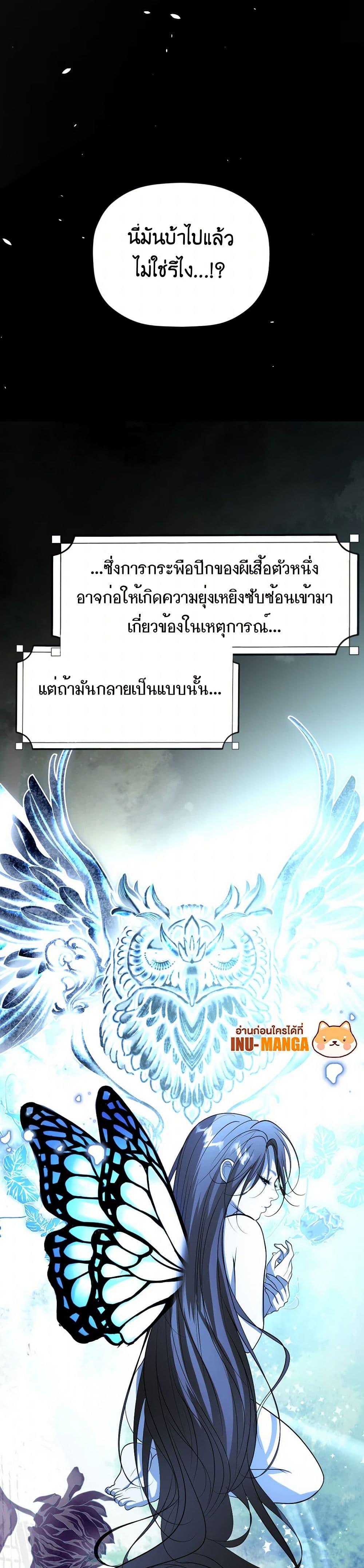 Manga-lc-com อ่านมังงะ อ่านการ์ตูน ออนไลน์ ฟรี The Tyrant’s Horse ตอนที่ 1 2 3 4 5 6 7 8 9 10 11 12 13 14 ฟรี ไม่มีโฆษณา Manga-lc - อ่าน มังงะ อ่าน การ์ตูน ออนไลน์ อ่านมังงะ ฟรี