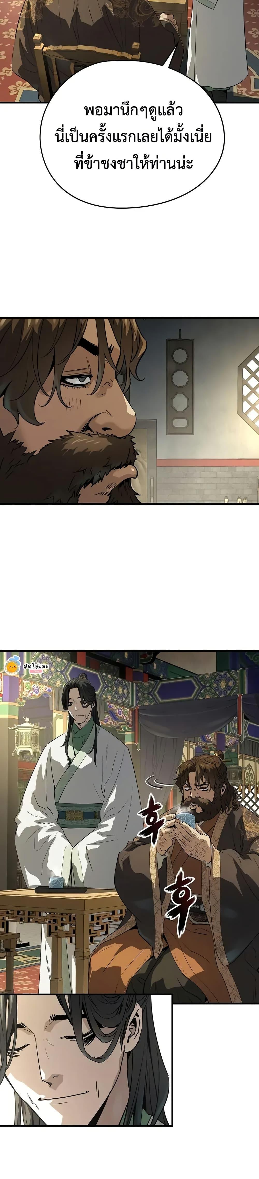 Manga-lc-com อ่านมังงะ อ่านการ์ตูน ออนไลน์ ฟรี Absolute Regression ตอนที่ 1 2 3 4 5 6 7 8 9 10 11 12 13 14 ฟรี ไม่มีโฆษณา Manga-lc - อ่าน มังงะ อ่าน การ์ตูน ออนไลน์ อ่านมังงะ ฟรี