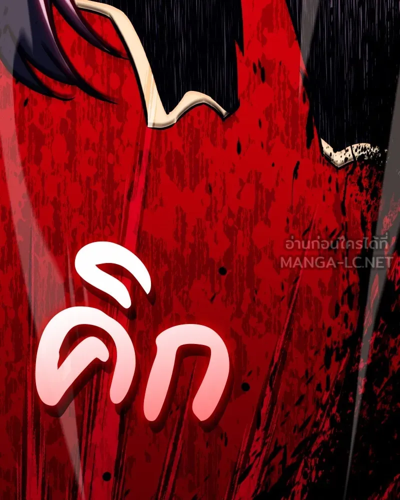 เกิดอีกทีเป็นว่าที่ประมุขลัทธิมาร ตอนที่ 75 รูปที่ 66