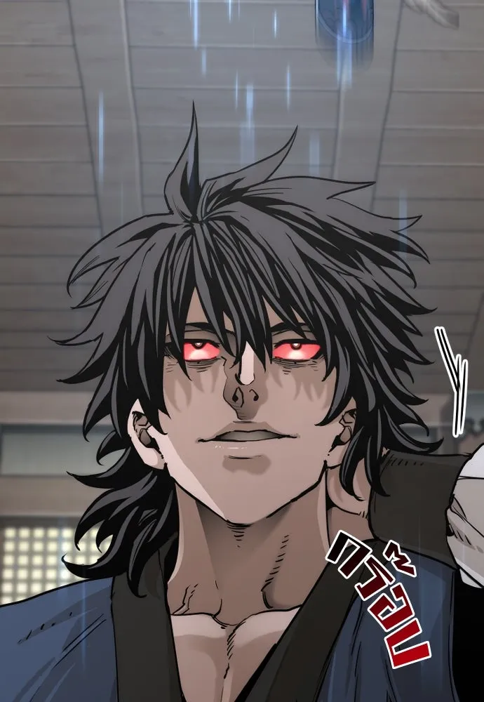 เส้นทางสู่เทพมาร ตอนที่ 77 รูปที่ 13