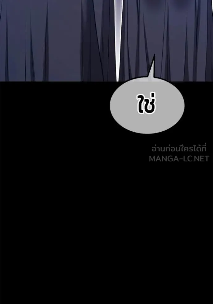 +99 ท่อนไม้ ตอนที่ 174 รูปที่ 177