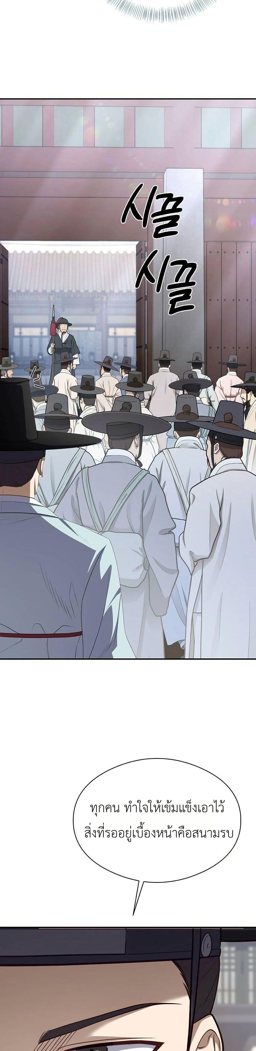 Manga-lc-com อ่านมังงะ อ่านการ์ตูน ออนไลน์ ฟรี The Corrupt Official Hides The Status Window ตอนที่ 1 2 3 4 5 6 7 8 9 10 11 12 13 14 ฟรี ไม่มีโฆษณา Manga-lc - อ่าน มังงะ อ่าน การ์ตูน ออนไลน์ อ่านมังงะ ฟรี