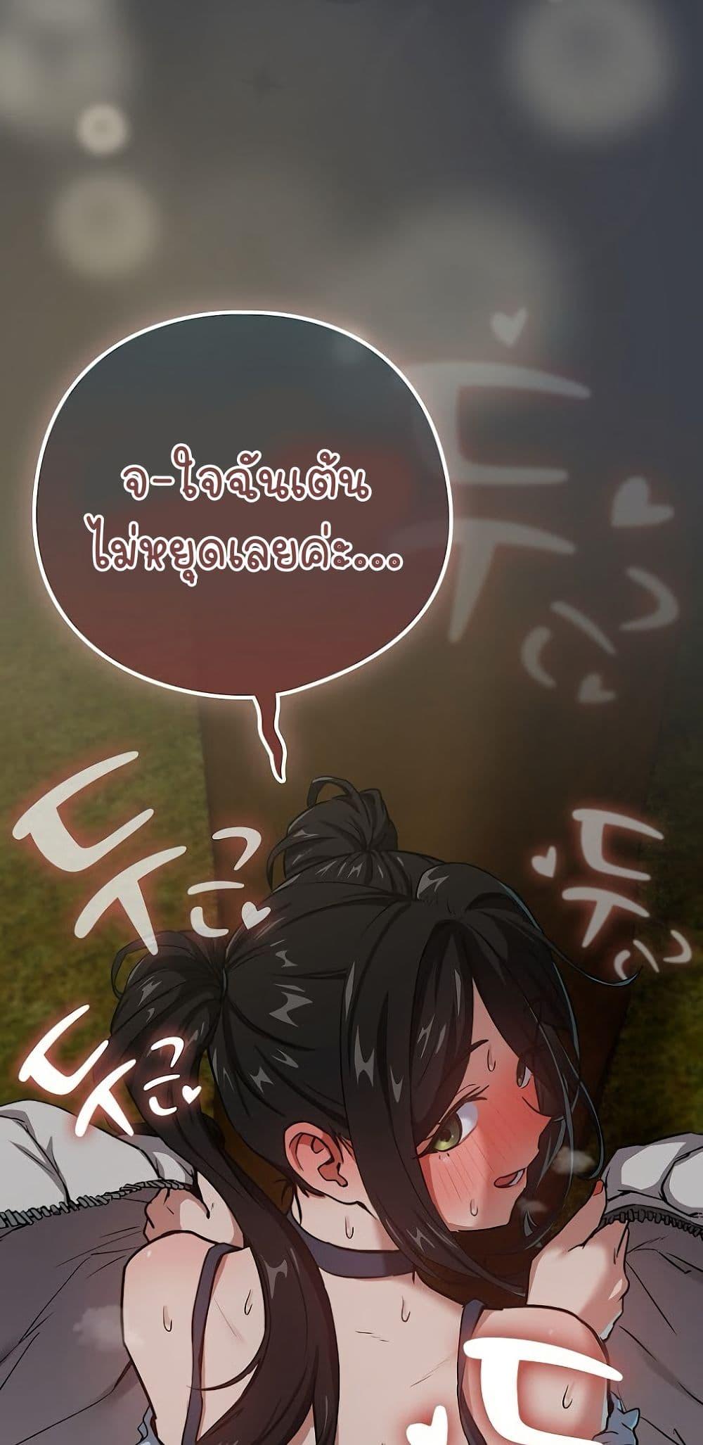 Doujin-Lc- อ่าน โดจิน มังฮวา เกาหลี ญี่ปุ่น จีน แปลไทย After Work Love Affairs ตอนที่ 1 2 3 4 5 6 7 8 9 10 11 12 13 14 ฟรี ไม่มีโฆษณา อ่าน โดจิน Manhwa เกาหลี ญี่ปุ่น จีน เรามีครบ คัดมาให้เน้นๆ โดจิน 18+ รับประกันความฟินโดย  Doujin Lc