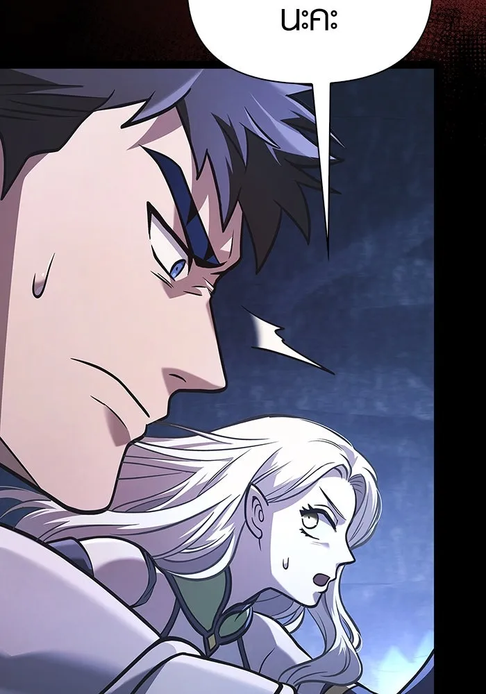 เอาชีวิตรอดในเกมฉบับคนเถื่อน ตอนที่ 8 รูปที่ 79