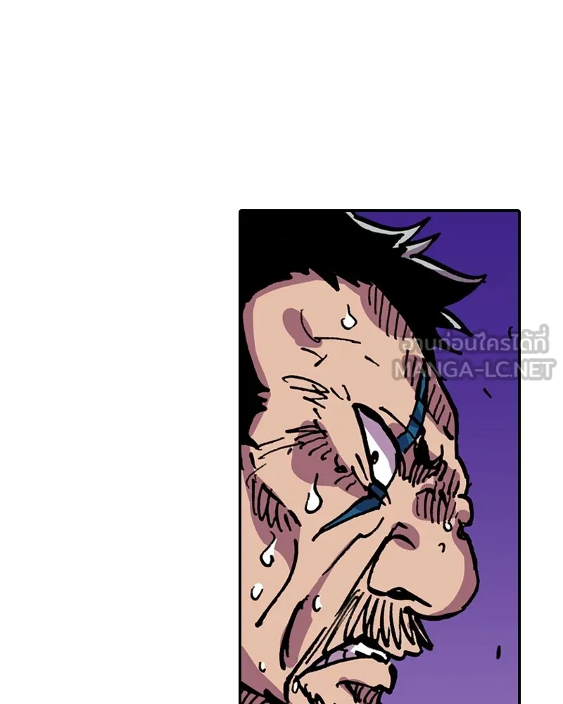 เคลวาเทส อสูรจอมราชัน ตอนที่ 18 ความเข้ากันได้กับเวทมนตร์ (2) รูปที่ 84