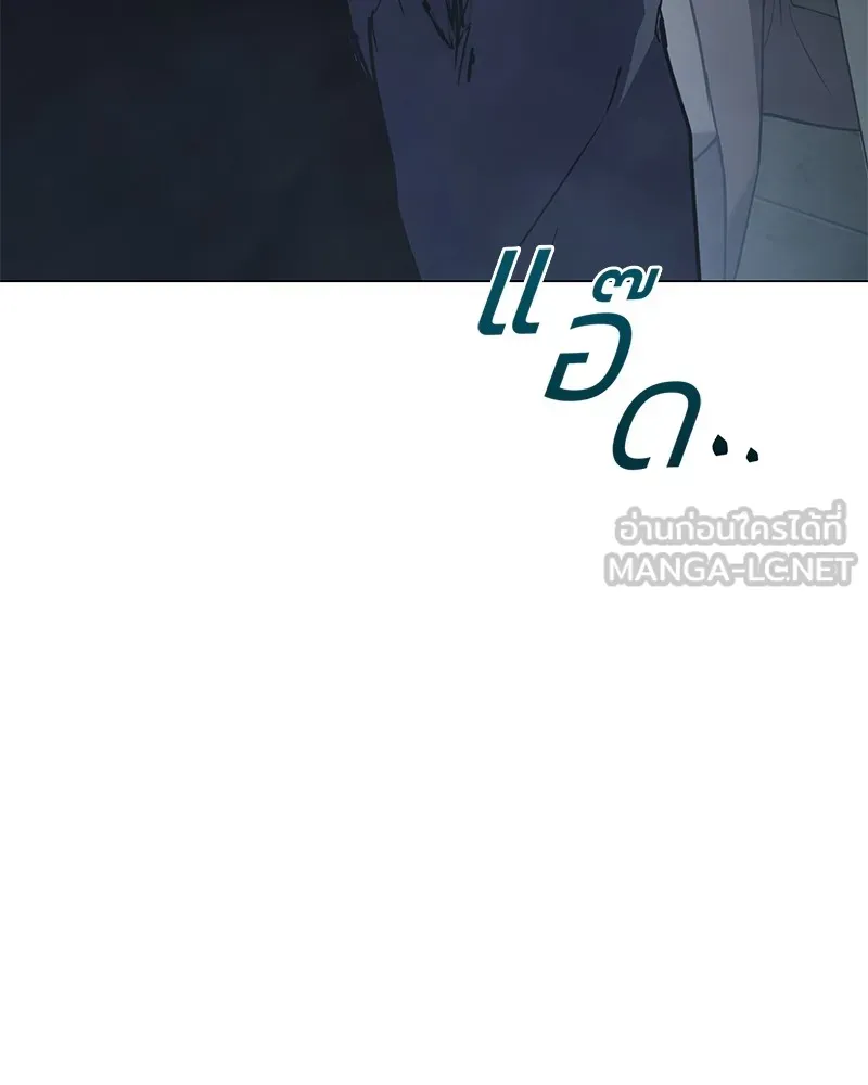 แบคXX ตอนที่ 32 รูปที่ 207