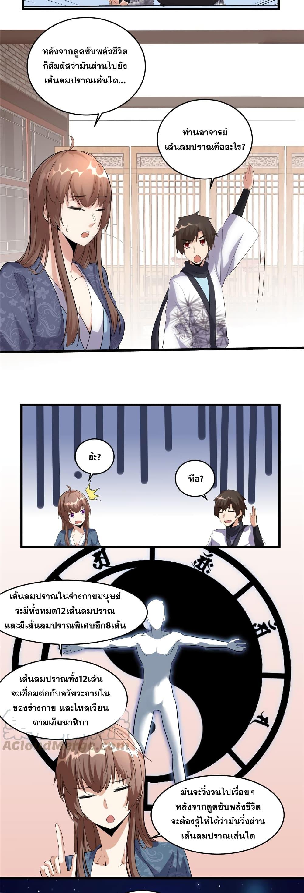 Manga-lc-com อ่านมังงะ อ่านการ์ตูน ออนไลน์ ฟรี God of War System ตอนที่ 1 2 3 4 5 6 7 8 9 10 11 12 13 14 ฟรี ไม่มีโฆษณา Manga-lc - อ่าน มังงะ อ่าน การ์ตูน ออนไลน์ อ่านมังงะ ฟรี