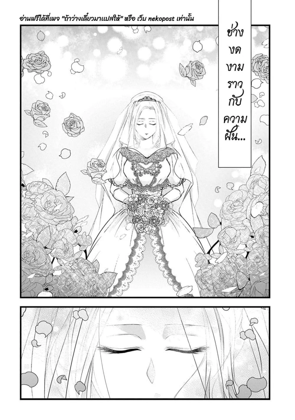 Manga-lc-com อ่านมังงะ อ่านการ์ตูน ออนไลน์ ฟรี Wakatte Imasu Yo Danna-sama. Douse “Aisuru Hito Ga Dekita” T ตอนที่ 1 2 3 4 5 6 7 8 9 10 11 12 13 14 ฟรี ไม่มีโฆษณา Manga-lc - อ่าน มังงะ อ่าน การ์ตูน ออนไลน์ อ่านมังงะ ฟรี