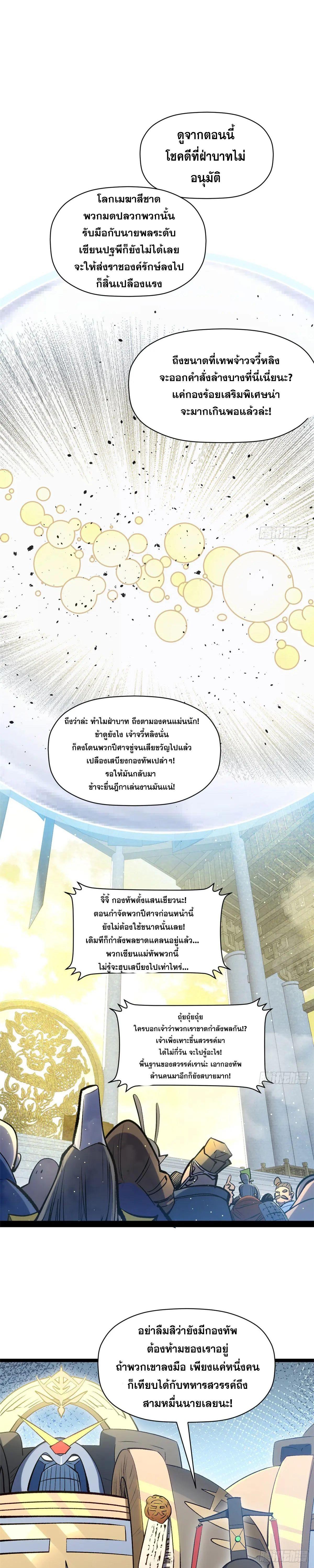 Manga-lc-com อ่านมังงะ อ่านการ์ตูน ออนไลน์ ฟรี Top Tier Providence ตอนที่ 1 2 3 4 5 6 7 8 9 10 11 12 13 14 ฟรี ไม่มีโฆษณา Manga-lc - อ่าน มังงะ อ่าน การ์ตูน ออนไลน์ อ่านมังงะ ฟรี