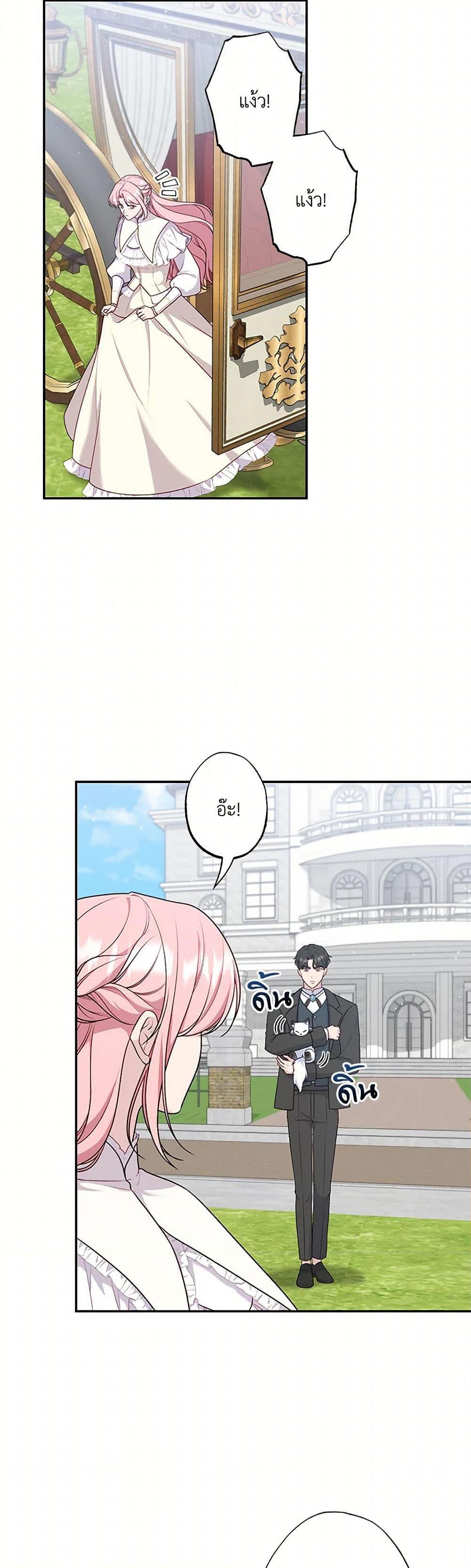 Manga-lc-com อ่านมังงะ อ่านการ์ตูน ออนไลน์ ฟรี The Villain’s Young Backer ตอนที่ 1 2 3 4 5 6 7 8 9 10 11 12 13 14 ฟรี ไม่มีโฆษณา Manga-lc - อ่าน มังงะ อ่าน การ์ตูน ออนไลน์ อ่านมังงะ ฟรี