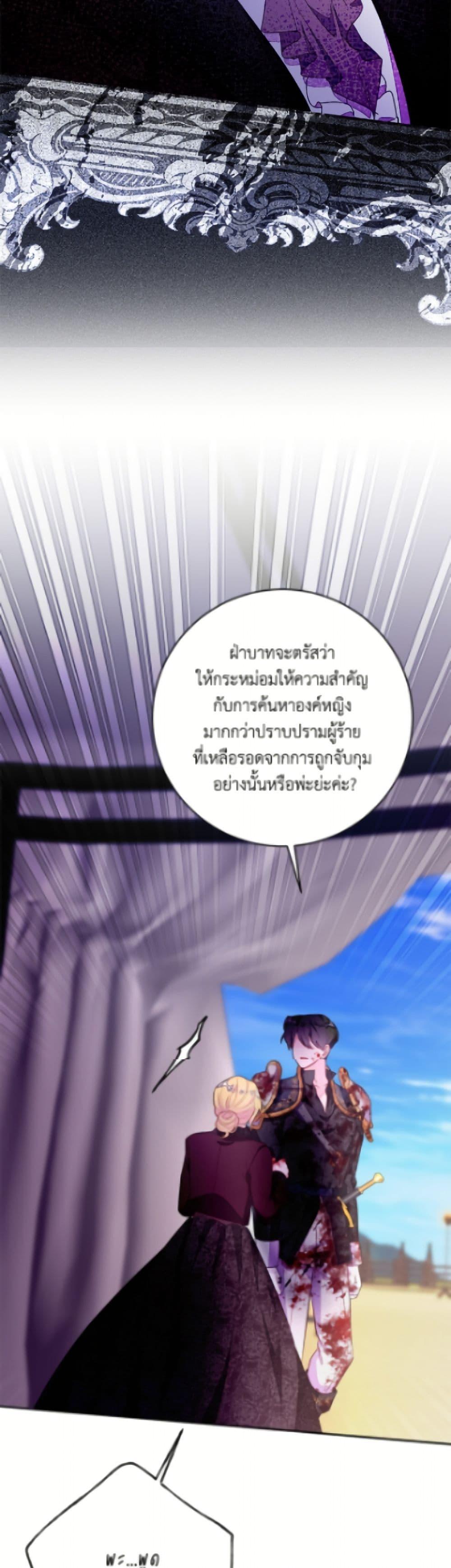 Manga-lc-com อ่านมังงะ อ่านการ์ตูน ออนไลน์ ฟรี The Bad Ending Of The Otome Game ตอนที่ 1 2 3 4 5 6 7 8 9 10 11 12 13 14 ฟรี ไม่มีโฆษณา Manga-lc - อ่าน มังงะ อ่าน การ์ตูน ออนไลน์ อ่านมังงะ ฟรี