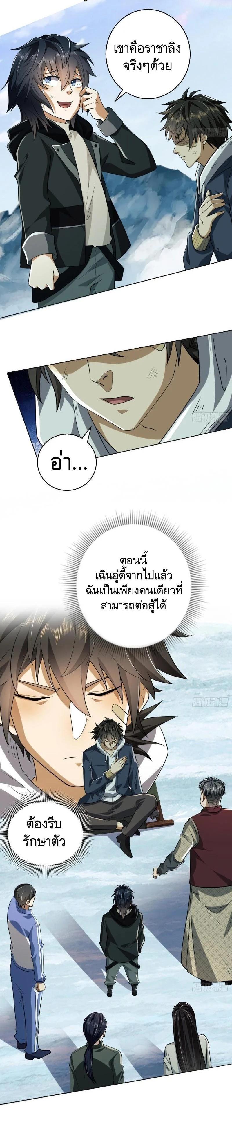 Manga-lc-com อ่านมังงะ อ่านการ์ตูน ออนไลน์ ฟรี The First Order ตอนที่ 1 2 3 4 5 6 7 8 9 10 11 12 13 14 ฟรี ไม่มีโฆษณา Manga-lc - อ่าน มังงะ อ่าน การ์ตูน ออนไลน์ อ่านมังงะ ฟรี