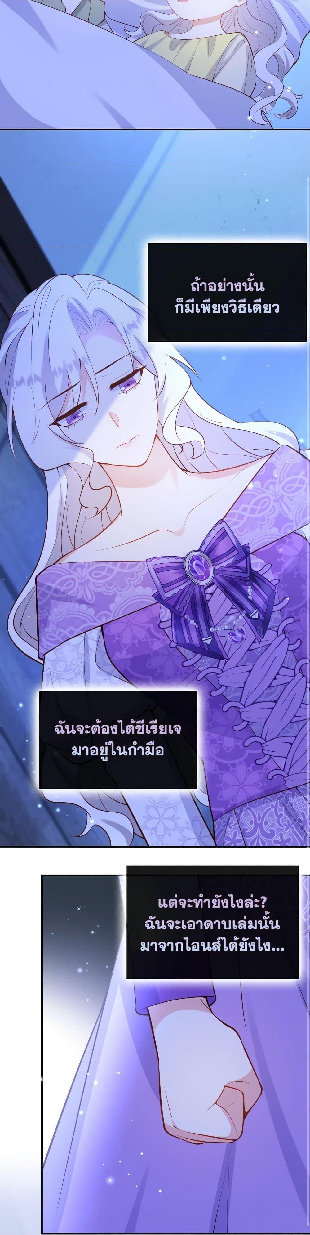 Manga-lc-com อ่านมังงะ อ่านการ์ตูน ออนไลน์ ฟรี Raising the Children of the Main Characters ตอนที่ 1 2 3 4 5 6 7 8 9 10 11 12 13 14 ฟรี ไม่มีโฆษณา Manga-lc - อ่าน มังงะ อ่าน การ์ตูน ออนไลน์ อ่านมังงะ ฟรี