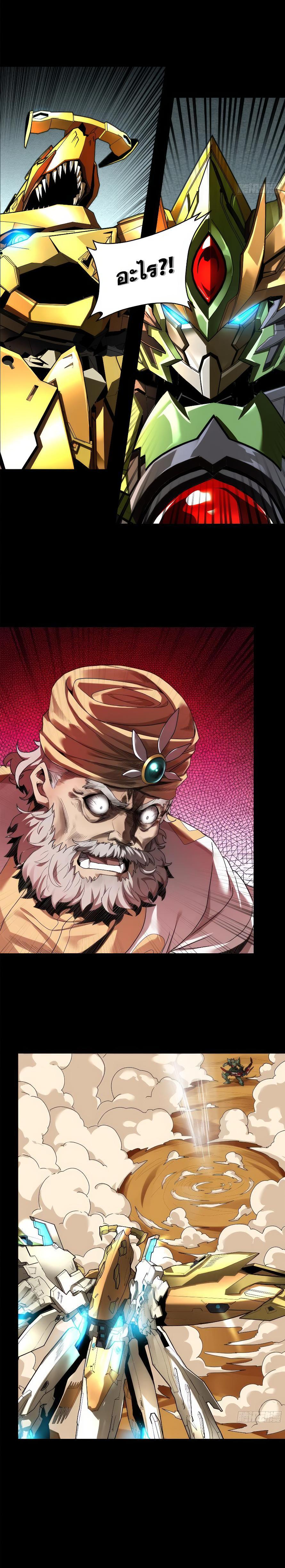 Manga-lc-com อ่านมังงะ อ่านการ์ตูน ออนไลน์ ฟรี Legend of Star General ตอนที่ 1 2 3 4 5 6 7 8 9 10 11 12 13 14 ฟรี ไม่มีโฆษณา Manga-lc - อ่าน มังงะ อ่าน การ์ตูน ออนไลน์ อ่านมังงะ ฟรี