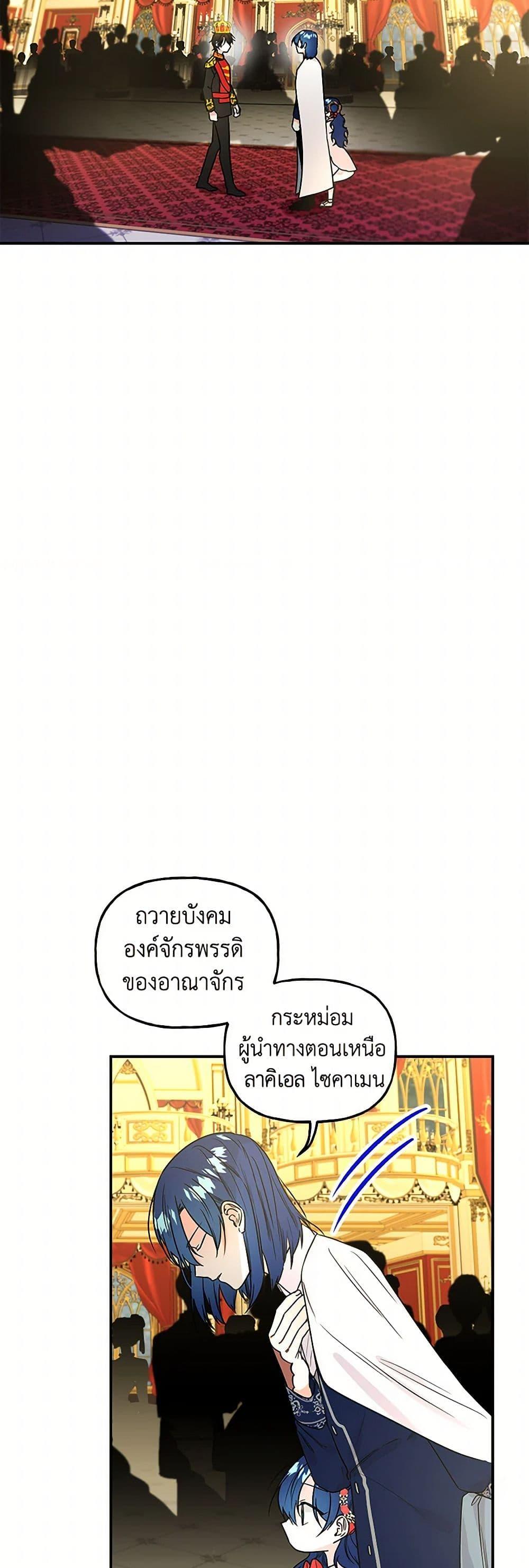 Manga-lc-com อ่านมังงะ อ่านการ์ตูน ออนไลน์ ฟรี Daughter of the Archmage ตอนที่ 1 2 3 4 5 6 7 8 9 10 11 12 13 14 ฟรี ไม่มีโฆษณา Manga-lc - อ่าน มังงะ อ่าน การ์ตูน ออนไลน์ อ่านมังงะ ฟรี