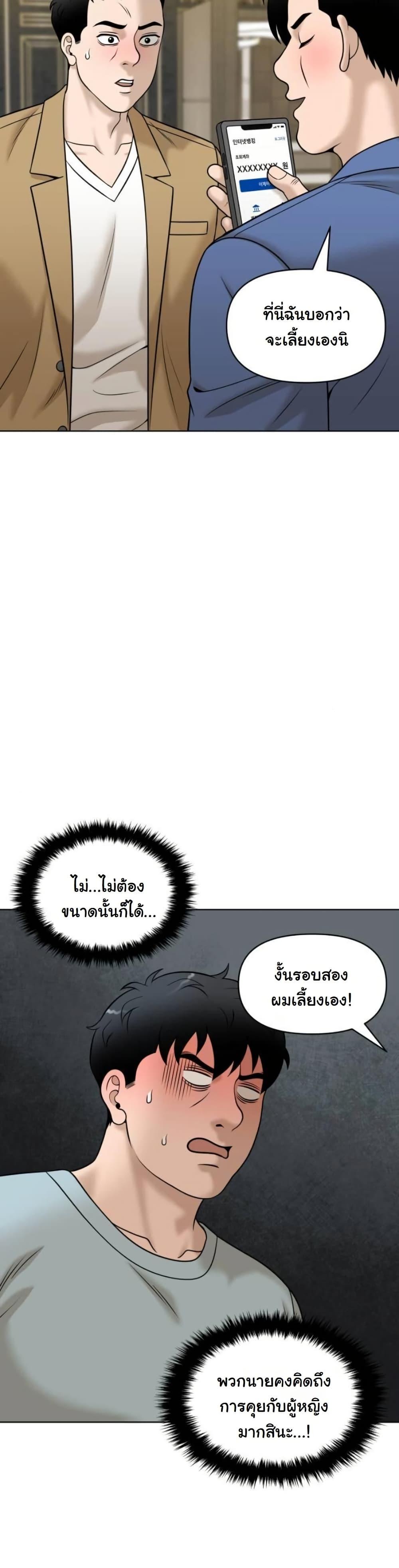 Manga-lc-com อ่านมังงะ อ่านการ์ตูน ออนไลน์ ฟรี Around Forty ตอนที่ 1 2 3 4 5 6 7 8 9 10 11 12 13 14 ฟรี ไม่มีโฆษณา Manga-lc - อ่าน มังงะ อ่าน การ์ตูน ออนไลน์ อ่านมังงะ ฟรี