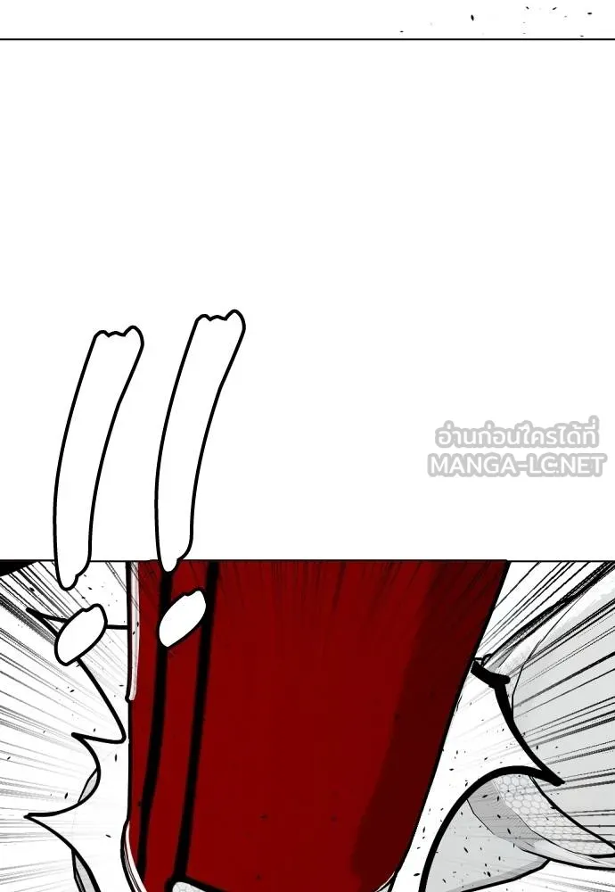 หมาหัวเน่า ตอนที่ 91 รูปที่ 48