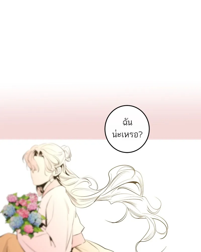 ตำนานเทพธิดาตกสวรรค์ ตอนที่ 53 รูปที่ 100