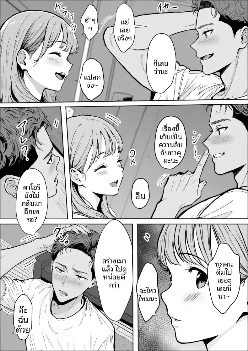 Doujin-Lc- อ่าน โดจิน มังฮวา เกาหลี ญี่ปุ่น จีน แปลไทย การแลกเปลี่ยนความสัมพันธ์ (Yukime Daifuku) ตอนที่ 1 2 3 4 5 6 7 8 9 10 11 12 13 14 ฟรี ไม่มีโฆษณา อ่าน โดจิน Manhwa เกาหลี ญี่ปุ่น จีน เรามีครบ คัดมาให้เน้นๆ โดจิน 18+ รับประกันความฟินโดย  Doujin Lc