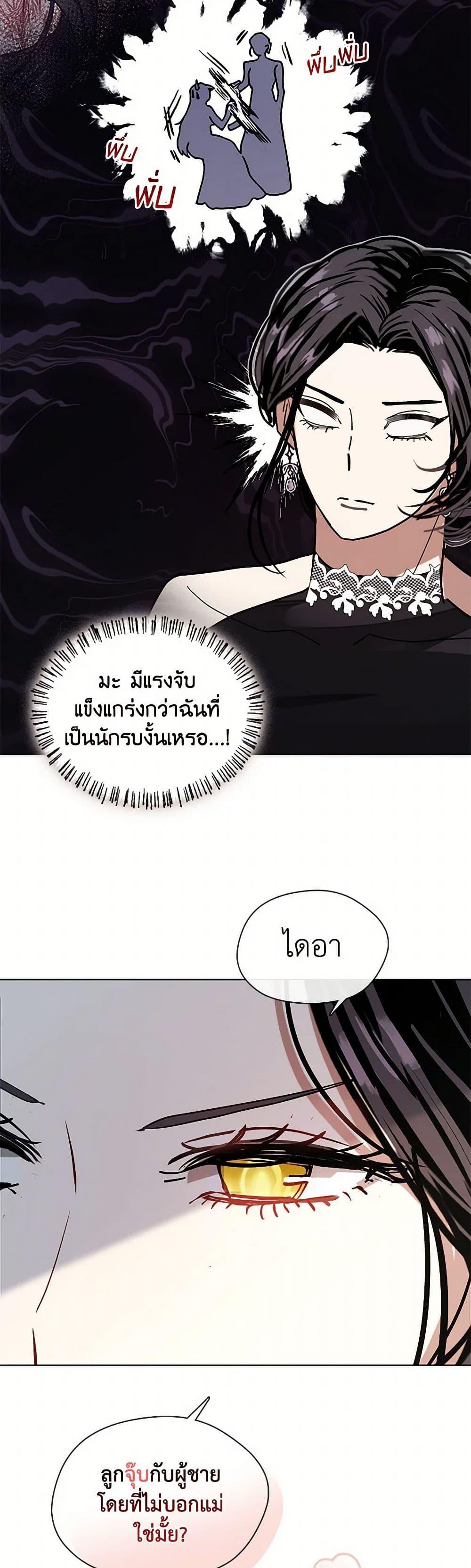 Manga-lc-com อ่านมังงะ อ่านการ์ตูน ออนไลน์ ฟรี Devoted to Diamond ตอนที่ 1 2 3 4 5 6 7 8 9 10 11 12 13 14 ฟรี ไม่มีโฆษณา Manga-lc - อ่าน มังงะ อ่าน การ์ตูน ออนไลน์ อ่านมังงะ ฟรี