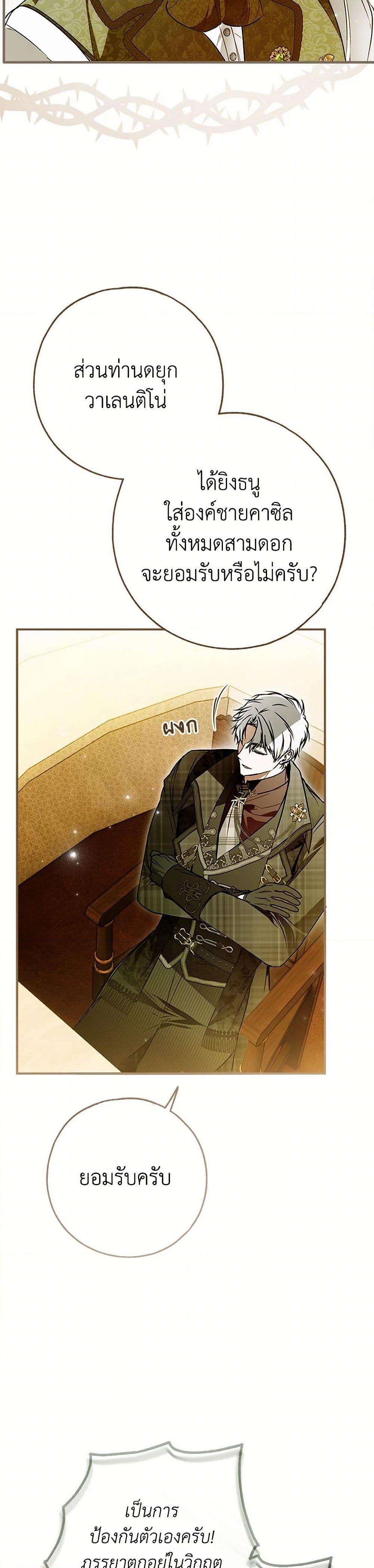 Manga-lc-com อ่านมังงะ อ่านการ์ตูน ออนไลน์ ฟรี My Body Has Been Possessed By Someone ตอนที่ 1 2 3 4 5 6 7 8 9 10 11 12 13 14 ฟรี ไม่มีโฆษณา Manga-lc - อ่าน มังงะ อ่าน การ์ตูน ออนไลน์ อ่านมังงะ ฟรี