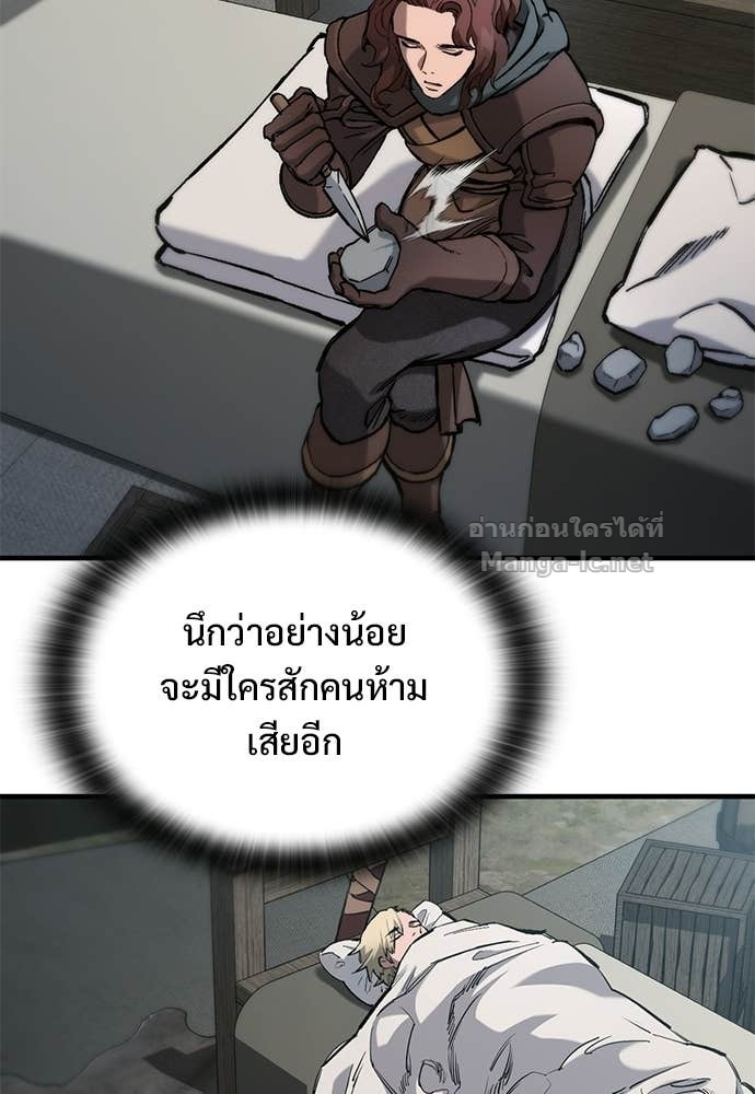 Doujin-Lc- อ่าน โดจิน มังฮวา เกาหลี ญี่ปุ่น จีน แปลไทย อัศวินวันเดียว ตอนที่ 1 2 3 4 5 6 7 8 9 10 11 12 13 14 ฟรี ไม่มีโฆษณา อ่าน โดจิน Manhwa เกาหลี ญี่ปุ่น จีน เรามีครบ คัดมาให้เน้นๆ โดจิน 18+ รับประกันความฟินโดย Doujin Lc