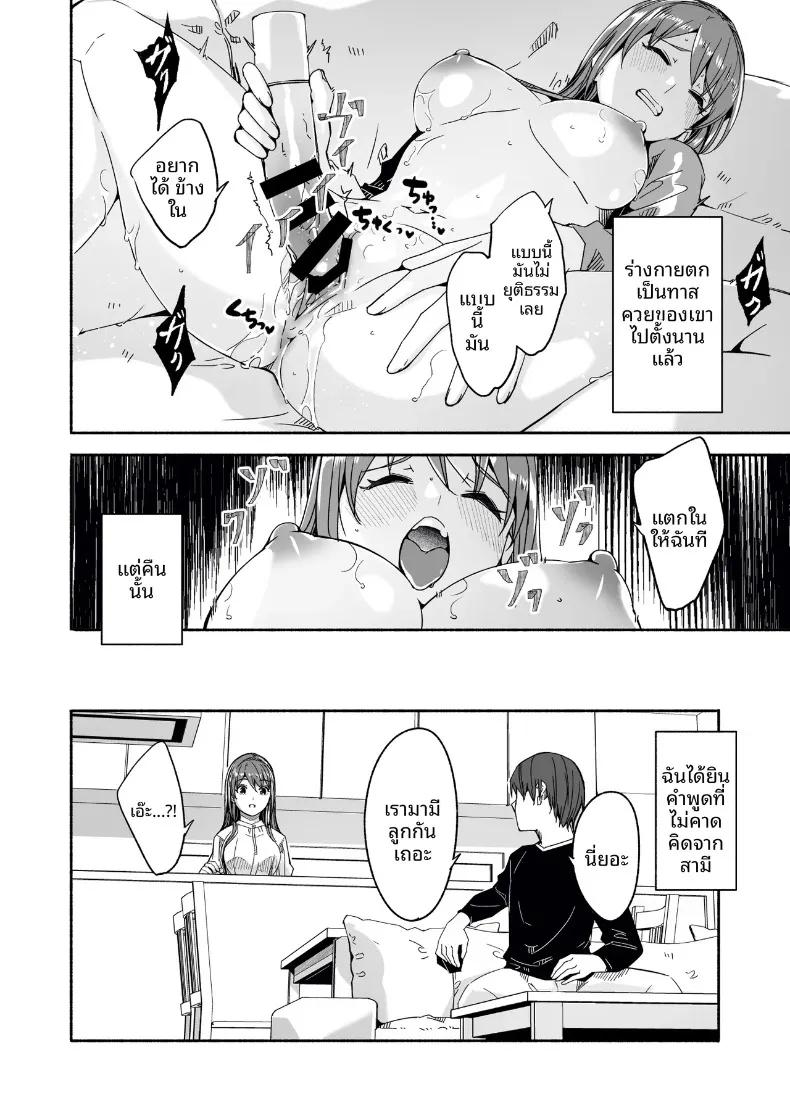 Doujin-Lc- อ่าน โดจิน มังฮวา เกาหลี ญี่ปุ่น จีน แปลไทย จนกว่าภรรยาจะตั้งท้อง (Gustav) ตอนที่ 1 2 3 4 5 6 7 8 9 10 11 12 13 14 ฟรี ไม่มีโฆษณา อ่าน โดจิน Manhwa เกาหลี ญี่ปุ่น จีน เรามีครบ คัดมาให้เน้นๆ โดจิน 18+ รับประกันความฟินโดย  Doujin Lc