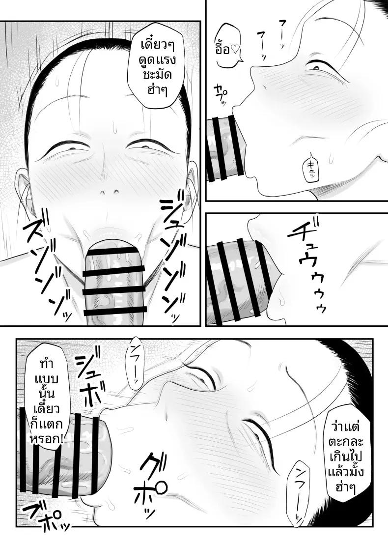 Doujin-Lc- อ่าน โดจิน มังฮวา เกาหลี ญี่ปุ่น จีน แปลไทย ปล่อยตัวปล่อยใจไปกับความสุขอย่างเต็มที่ (Komaneko) ตอนที่ 1 2 3 4 5 6 7 8 9 10 11 12 13 14 ฟรี ไม่มีโฆษณา อ่าน โดจิน Manhwa เกาหลี ญี่ปุ่น จีน เรามีครบ คัดมาให้เน้นๆ โดจิน 18+ รับประกันความฟินโดย  Doujin Lc