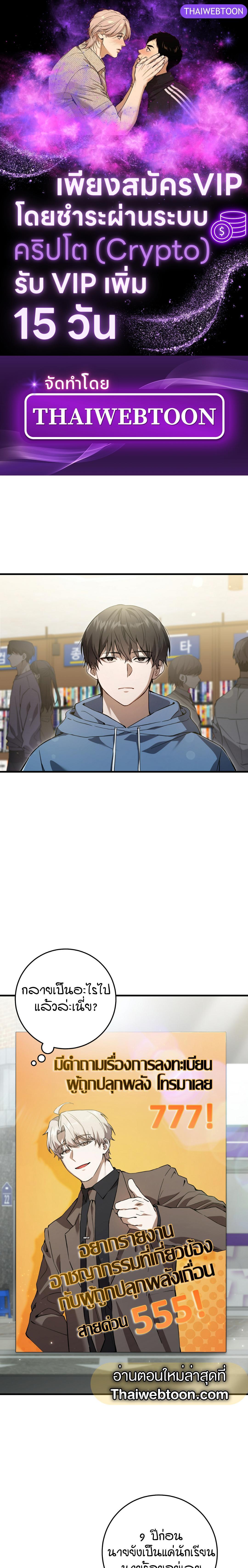 Manga-lc-com อ่านมังงะ อ่านการ์ตูน ออนไลน์ ฟรี The Hunter Wants to Live Quietly ตอนที่ 1 2 3 4 5 6 7 8 9 10 11 12 13 14 ฟรี ไม่มีโฆษณา Manga-lc - อ่าน มังงะ อ่าน การ์ตูน ออนไลน์ อ่านมังงะ ฟรี