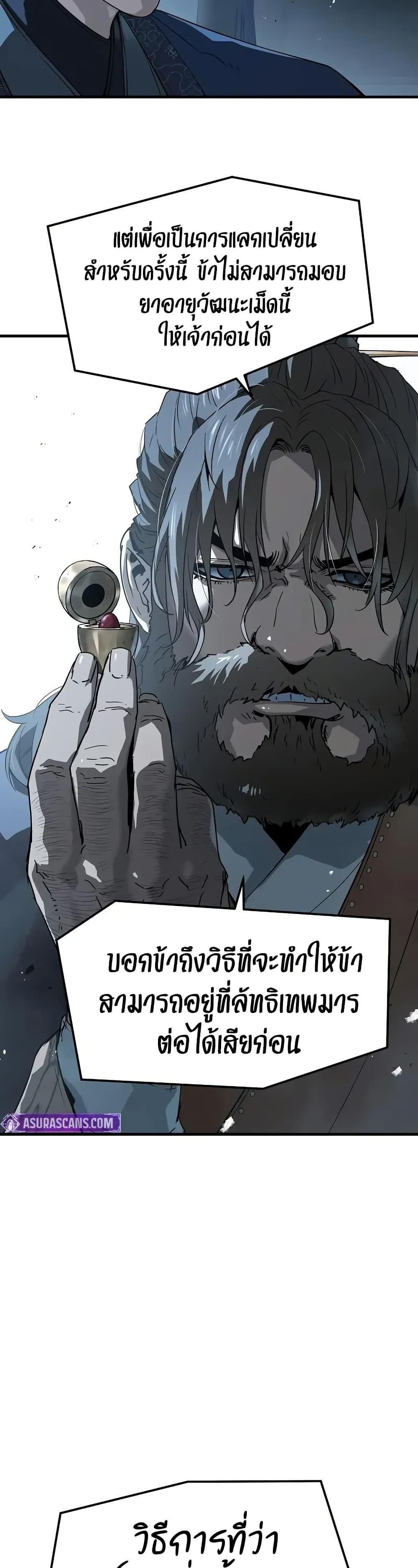 Manga-lc-com อ่านมังงะ อ่านการ์ตูน ออนไลน์ ฟรี Absolute Regression ตอนที่ 1 2 3 4 5 6 7 8 9 10 11 12 13 14 ฟรี ไม่มีโฆษณา Manga-lc - อ่าน มังงะ อ่าน การ์ตูน ออนไลน์ อ่านมังงะ ฟรี