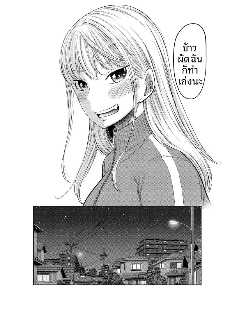 Doujin-Lc- อ่าน โดจิน มังฮวา เกาหลี ญี่ปุ่น จีน แปลไทย เรื่องราวของสาวแยงกี้ที่โดนหนุ่มติ๋มเอ็นใหญ่จัดจนเสร็จไม่หยุด (Hattori Psycho) ตอนที่ 1 2 3 4 5 6 7 8 9 10 11 12 13 14 ฟรี ไม่มีโฆษณา อ่าน โดจิน Manhwa เกาหลี ญี่ปุ่น จีน เรามีครบ คัดมาให้เน้นๆ โดจิน 18+ รับประกันความฟินโดย  Doujin Lc