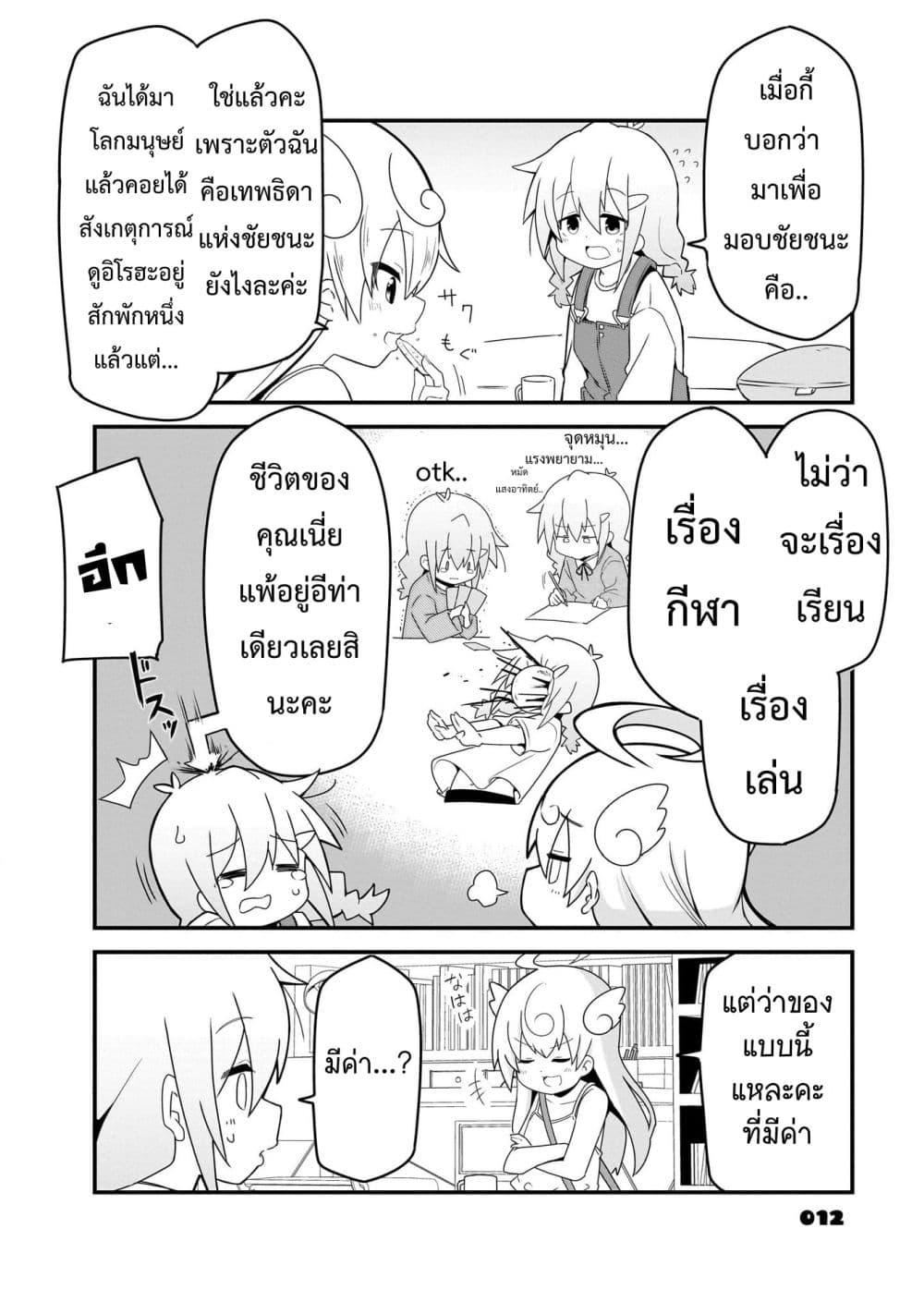 Manga-lc-com อ่านมังงะ อ่านการ์ตูน ออนไลน์ ฟรี 11 is Prime ตอนที่ 1 2 3 4 5 6 7 8 9 10 11 12 13 14 ฟรี ไม่มีโฆษณา Manga-lc - อ่าน มังงะ อ่าน การ์ตูน ออนไลน์ อ่านมังงะ ฟรี