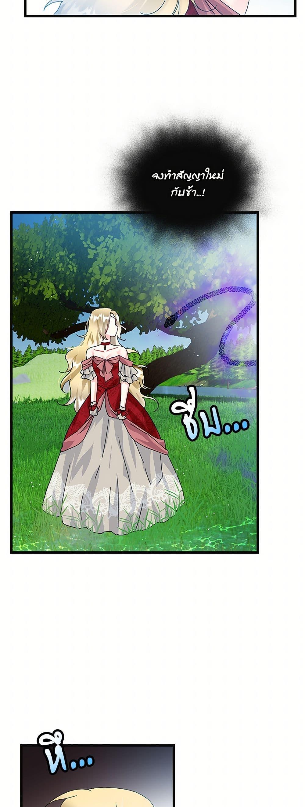 Manga-lc-com อ่านมังงะ อ่านการ์ตูน ออนไลน์ ฟรี The Lady’s Butler ตอนที่ 1 2 3 4 5 6 7 8 9 10 11 12 13 14 ฟรี ไม่มีโฆษณา Manga-lc - อ่าน มังงะ อ่าน การ์ตูน ออนไลน์ อ่านมังงะ ฟรี