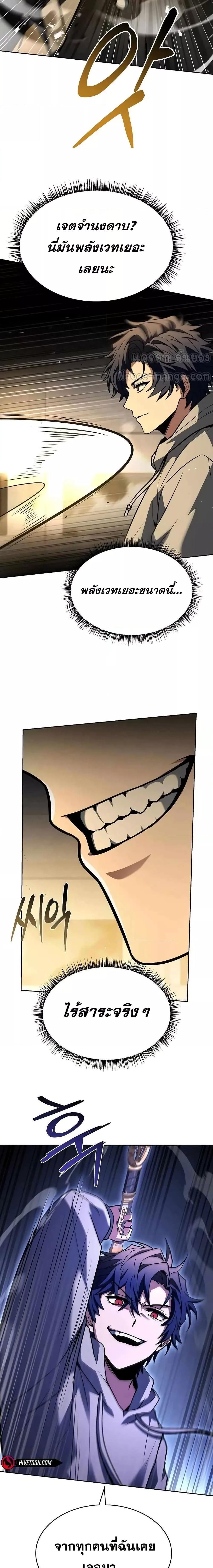 Manga-lc-com อ่านมังงะ อ่านการ์ตูน ออนไลน์ ฟรี TheConstellati ตอนที่ 1 2 3 4 5 6 7 8 9 10 11 12 13 14 ฟรี ไม่มีโฆษณา Manga-lc - อ่าน มังงะ อ่าน การ์ตูน ออนไลน์ อ่านมังงะ ฟรี