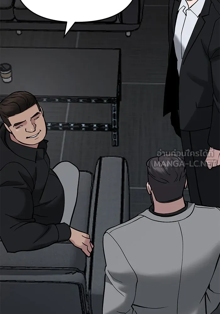 เลวฟาดเลว ตอนที่ 56 (จบ ss1) รูปที่ 138