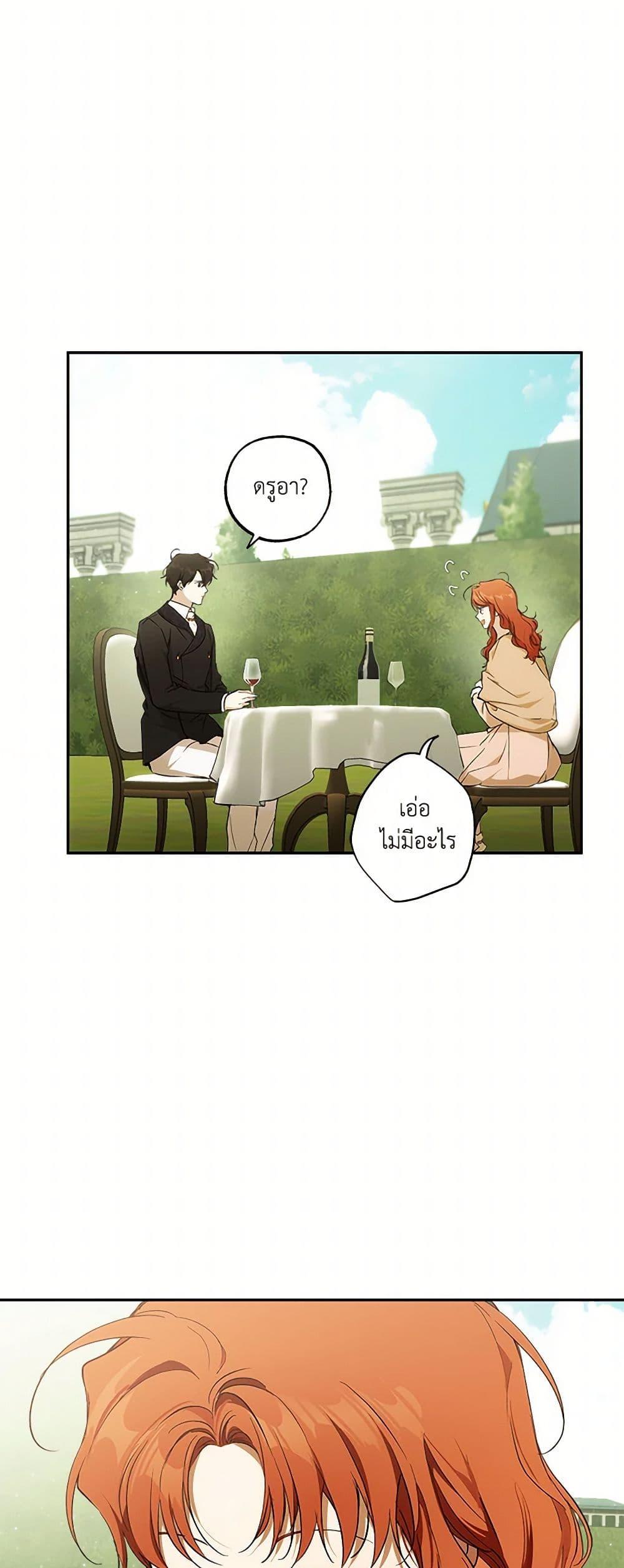Manga-lc-com อ่านมังงะ อ่านการ์ตูน ออนไลน์ ฟรี It Was All a Mistake ตอนที่ 1 2 3 4 5 6 7 8 9 10 11 12 13 14 ฟรี ไม่มีโฆษณา Manga-lc - อ่าน มังงะ อ่าน การ์ตูน ออนไลน์ อ่านมังงะ ฟรี