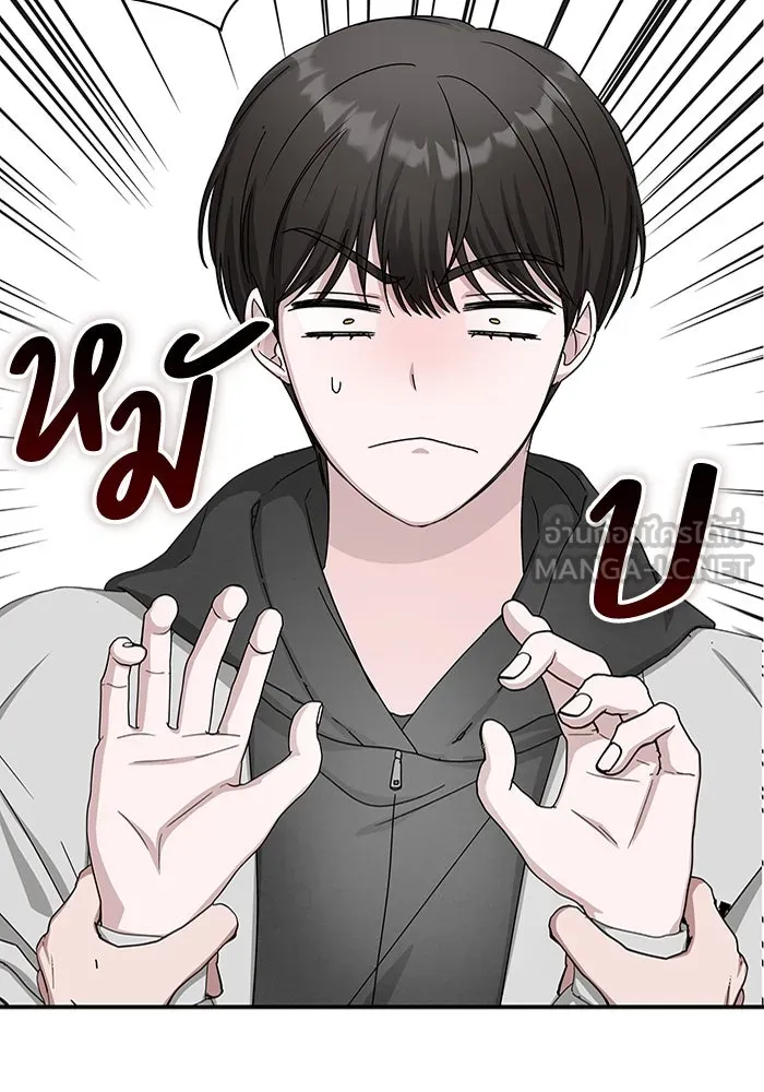 ฉันเนี่ยนะ นักแสดงขั้นเทพ ตอนที่ 4 รูปที่ 66