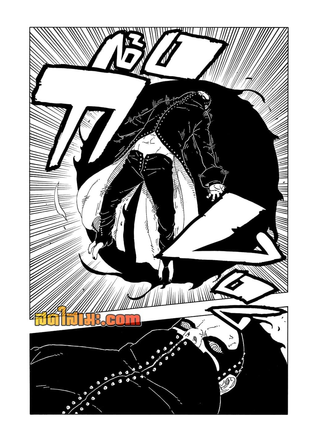 Manga-lc-com อ่านมังงะ อ่านการ์ตูน ออนไลน์ ฟรี Boruto -Two Blue Vortex- ตอนที่ 1 2 3 4 5 6 7 8 9 10 11 12 13 14 ฟรี ไม่มีโฆษณา Manga-lc - อ่าน มังงะ อ่าน การ์ตูน ออนไลน์ อ่านมังงะ ฟรี