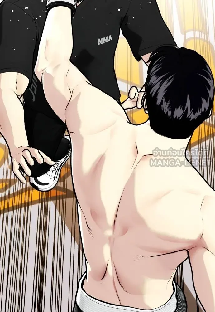 หมาหัวเน่า ตอนที่ 115 รูปที่ 17