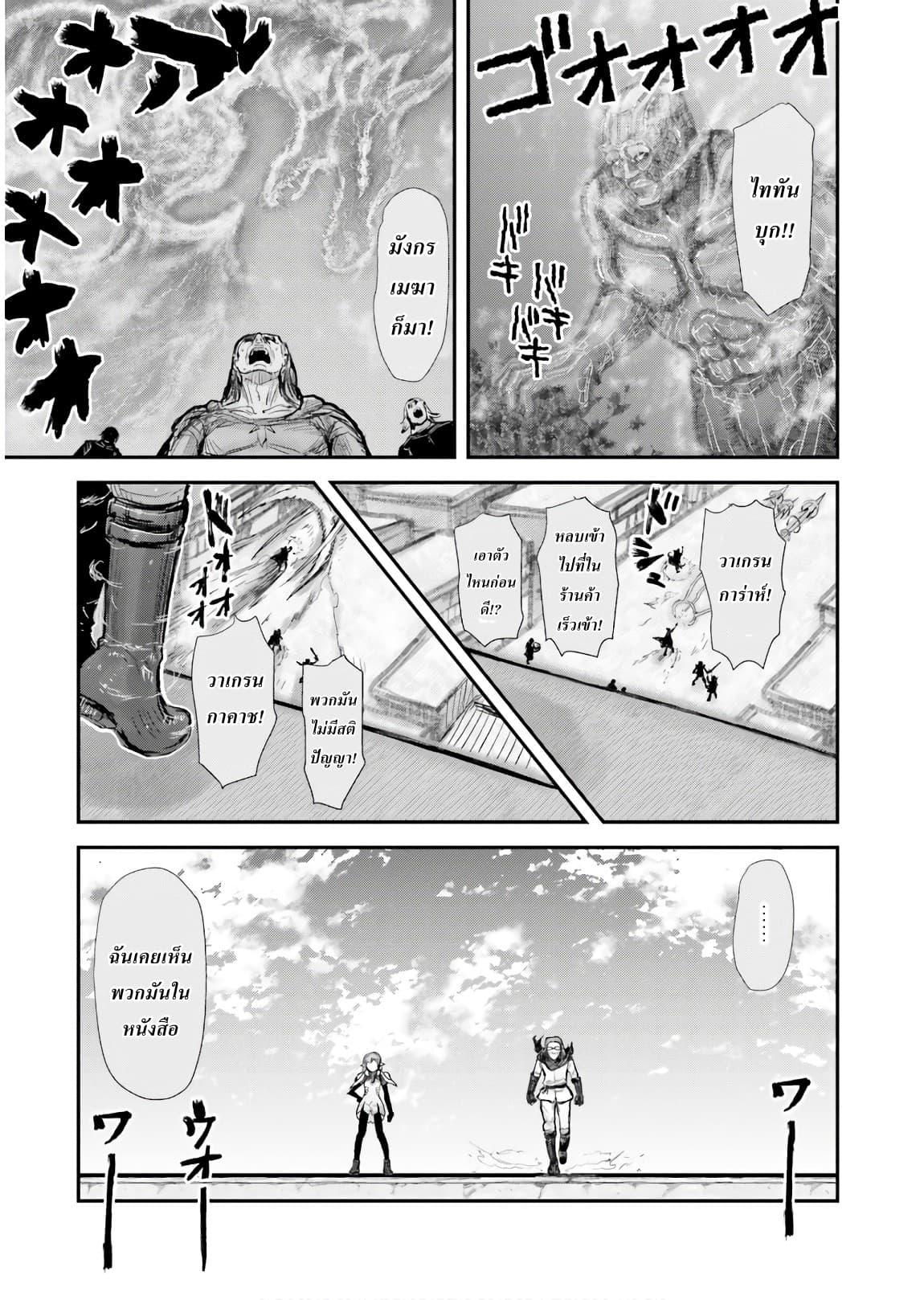 Manga-lc-com อ่านมังงะ อ่านการ์ตูน ออนไลน์ ฟรี Isekai Ojisan ตอนที่ 1 2 3 4 5 6 7 8 9 10 11 12 13 14 ฟรี ไม่มีโฆษณา Manga-lc - อ่าน มังงะ อ่าน การ์ตูน ออนไลน์ อ่านมังงะ ฟรี