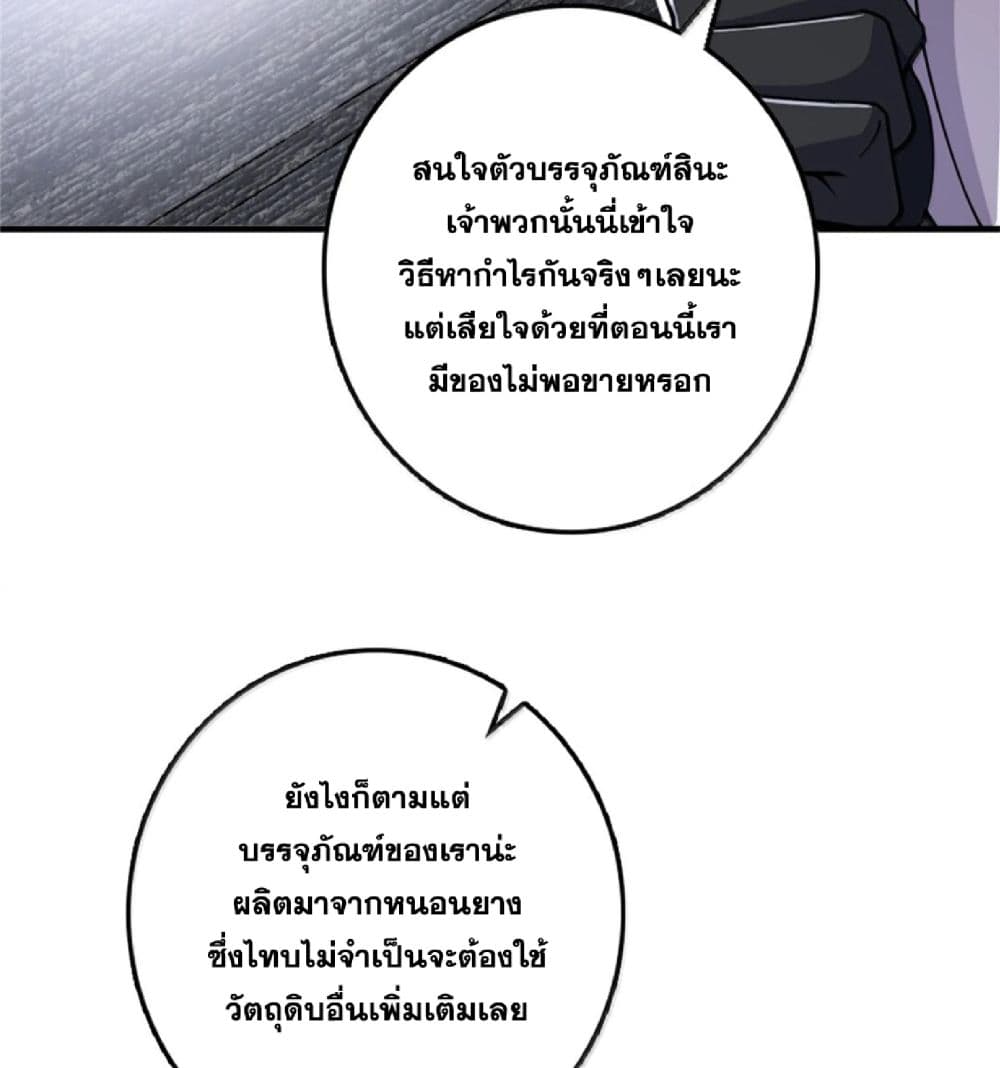 Manga-lc-com อ่านมังงะ อ่านการ์ตูน ออนไลน์ ฟรี Release That Witch ตอนที่ 1 2 3 4 5 6 7 8 9 10 11 12 13 14 ฟรี ไม่มีโฆษณา Manga-lc - อ่าน มังงะ อ่าน การ์ตูน ออนไลน์ อ่านมังงะ ฟรี