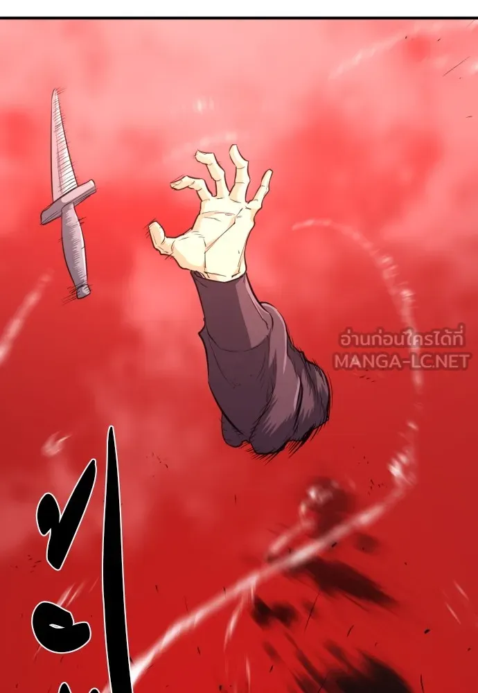 ยอดสถาปนิกผู้พิทักษ์อาณาจักร ตอนที่ 87 รูปที่ 12