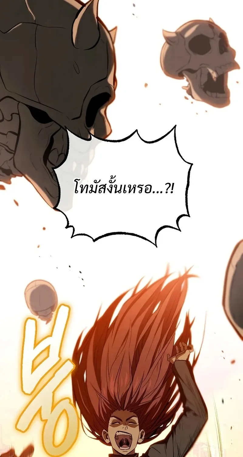 The Hero Returns ตอนที่ ตอนที่ 125 รูปที่ 40