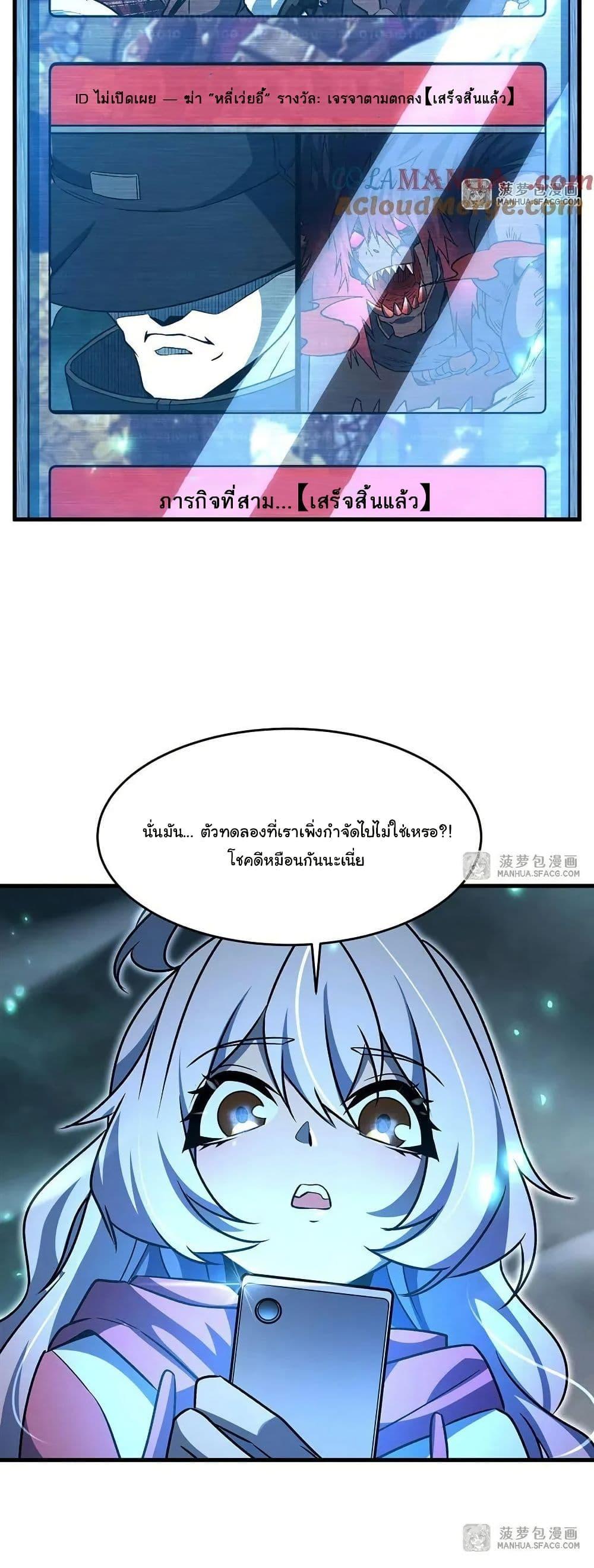 Manga-lc-com อ่านมังงะ อ่านการ์ตูน ออนไลน์ ฟรี Become a Witch in a World Full of Ghost Stories ตอนที่ 1 2 3 4 5 6 7 8 9 10 11 12 13 14 ฟรี ไม่มีโฆษณา Manga-lc - อ่าน มังงะ อ่าน การ์ตูน ออนไลน์ อ่านมังงะ ฟรี