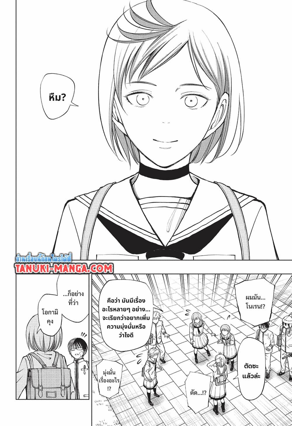 Manga-lc-com อ่านมังงะ อ่านการ์ตูน ออนไลน์ ฟรี Kill Blue ตอนที่ 1 2 3 4 5 6 7 8 9 10 11 12 13 14 ฟรี ไม่มีโฆษณา Manga-lc - อ่าน มังงะ อ่าน การ์ตูน ออนไลน์ อ่านมังงะ ฟรี