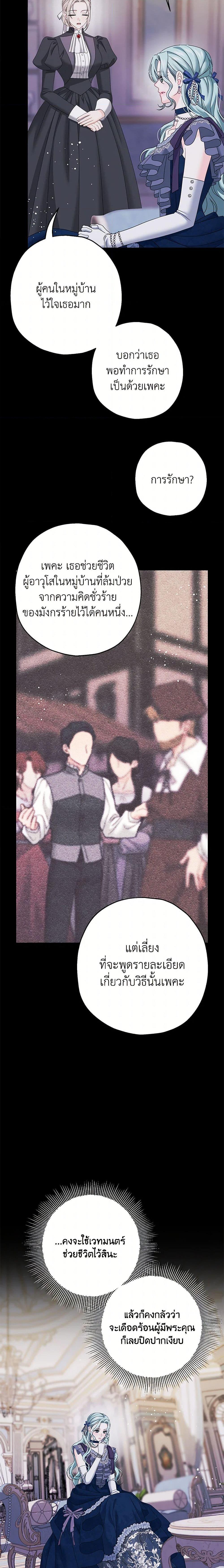 Manga-lc-com อ่านมังงะ อ่านการ์ตูน ออนไลน์ ฟรี Made Into the Main Character ตอนที่ 1 2 3 4 5 6 7 8 9 10 11 12 13 14 ฟรี ไม่มีโฆษณา Manga-lc - อ่าน มังงะ อ่าน การ์ตูน ออนไลน์ อ่านมังงะ ฟรี