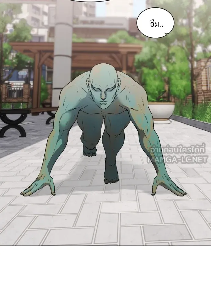 JAKDU ตอนที่ 2 รูปที่ 93