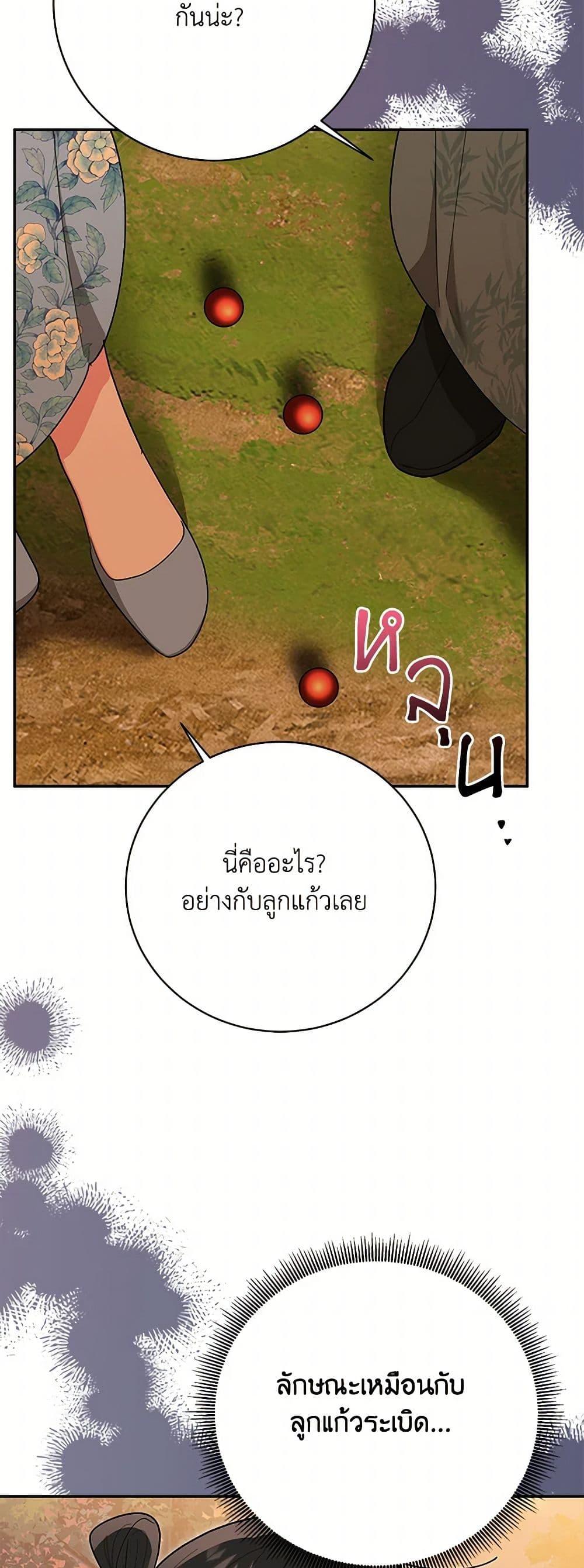 Manga-lc-com อ่านมังงะ อ่านการ์ตูน ออนไลน์ ฟรี Precious Daughter of the Greatest Martial Arts Villain ตอนที่ 1 2 3 4 5 6 7 8 9 10 11 12 13 14 ฟรี ไม่มีโฆษณา Manga-lc - อ่าน มังงะ อ่าน การ์ตูน ออนไลน์ อ่านมังงะ ฟรี